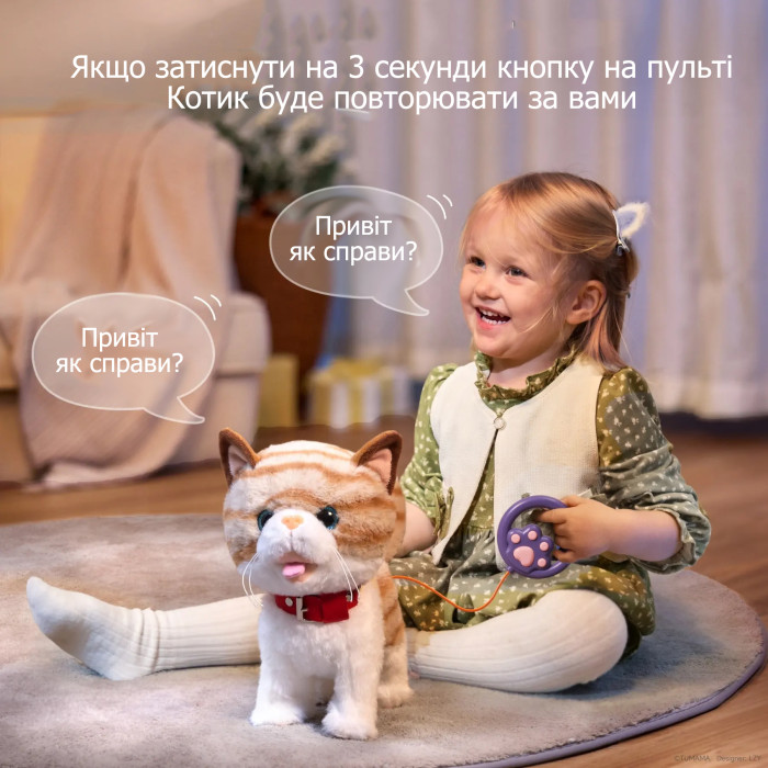 Интерактивная игрушка Котик Повторюшка с аксессуарами