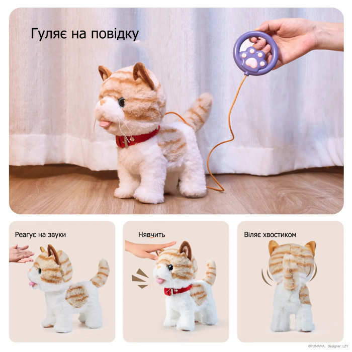 Интерактивная игрушка Котик Повторюшка с аксессуарами