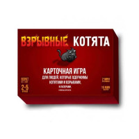 Настілна гра "Взрывные котята взрывная версия"