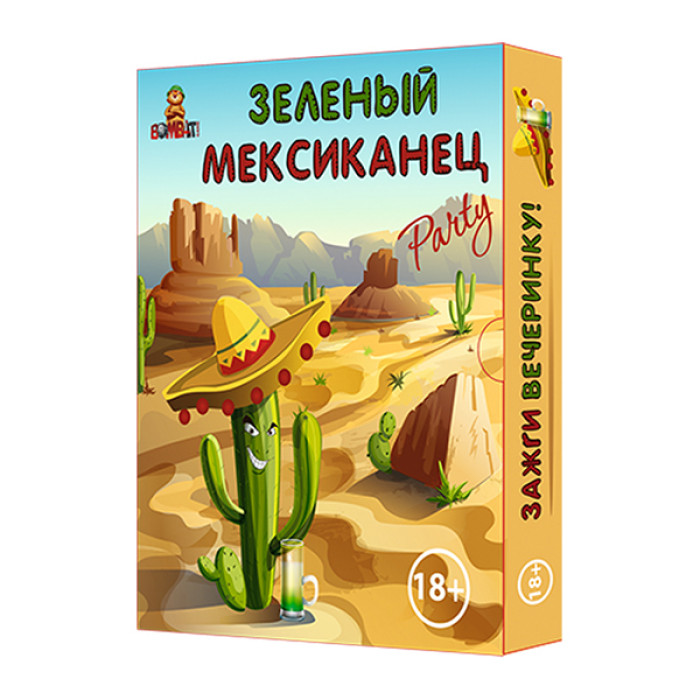 Настільна гра "Зелёный мексиканец"