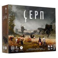 Настільна гра "Серп"