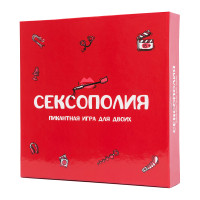 Сексополия