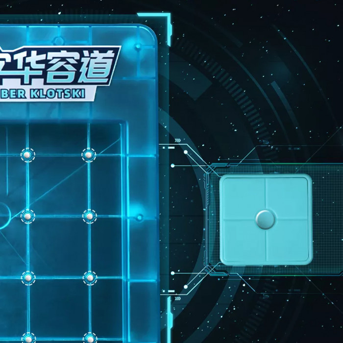 Магнітні п'ятнашки QiYi Magnetic Klotski
