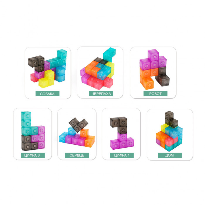 Магнітна головоломка "Кубики сома"